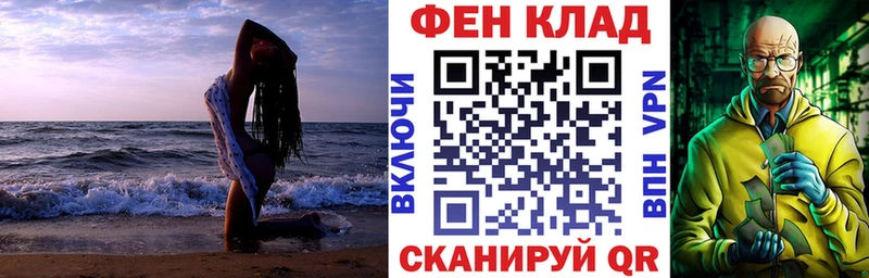 мориарти телеграм Шахунья Amphetamine 97%