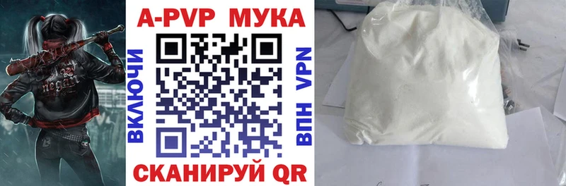 Alfa_PVP кристаллы  MEGA как войти  Шахунья 