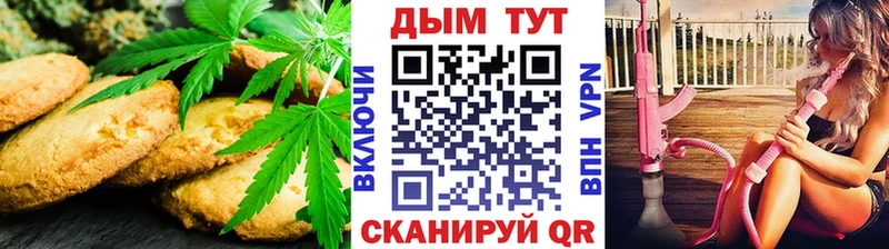 кракен зеркало  Шахунья  Еда ТГК конопля 