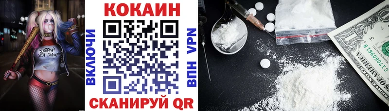 сайты даркнета наркотические препараты  Шахунья  КОКАИН Fish Scale 
