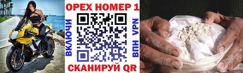 Кокаин VHQ Шахунья