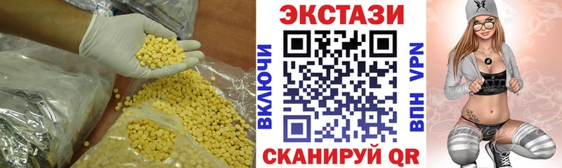 магазин    Шахунья  ЭКСТАЗИ mix 