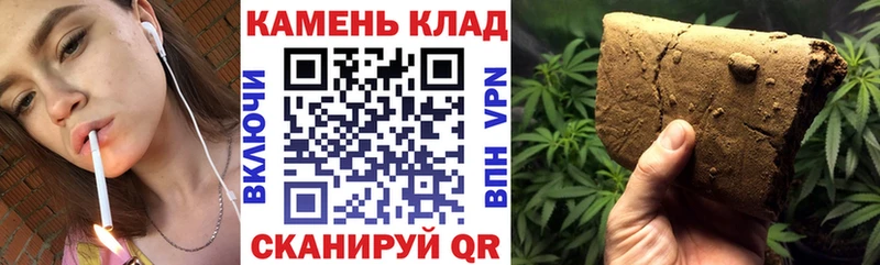 что такое   MEGA ССЫЛКА  ГАШ 40% ТГК  Шахунья 