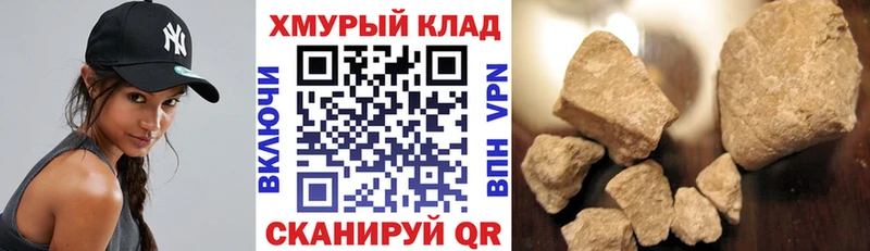 Героин Heroin  закладки  Шахунья 