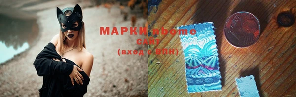 соль курить ск Магадан