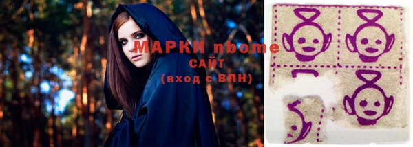 амфетамин Зеленокумск