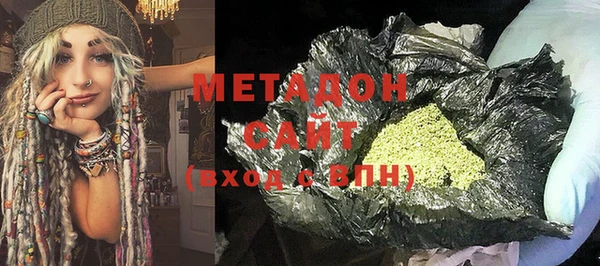 соль курить ск Магадан