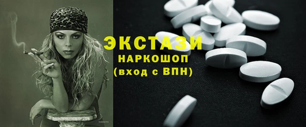 mix Мегион