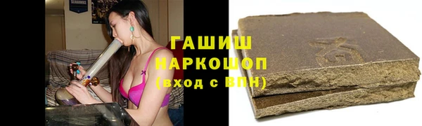 соль курить ск Магадан