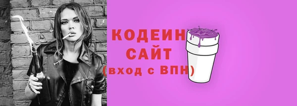 амфетамин Зеленокумск