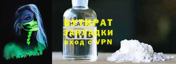 индика Магас