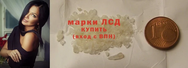 соль курить ск Магадан