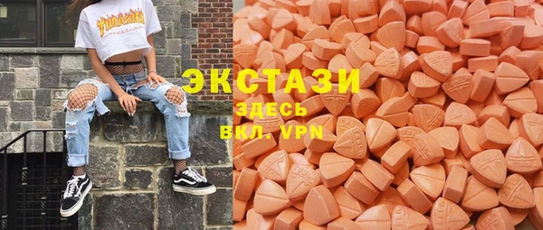 MDMA Premium VHQ Майский