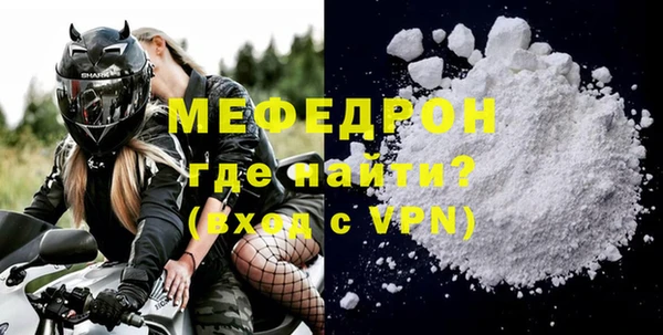 индика Магас