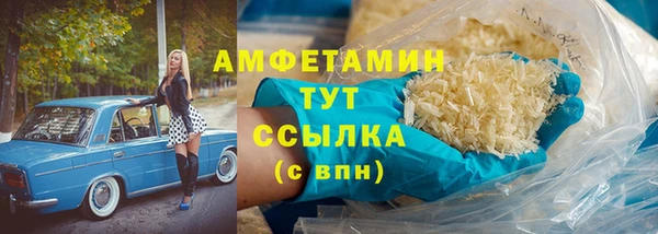 первитин Снежногорск