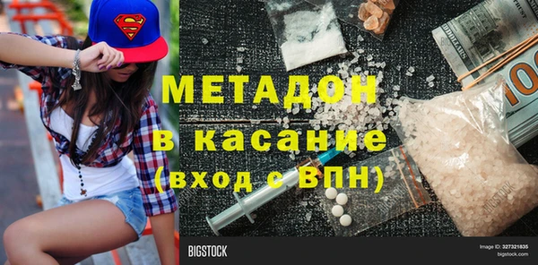 индика Магас
