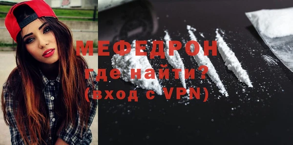 индика Магас