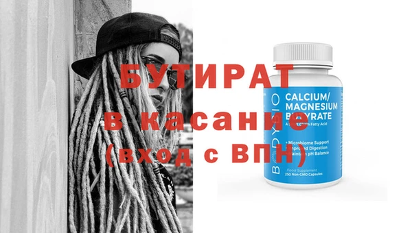 индика Магас