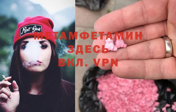MDMA Premium VHQ Майский