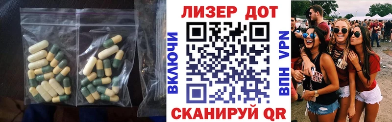 закладки  Шахунья  LSD-25 экстази кислота 