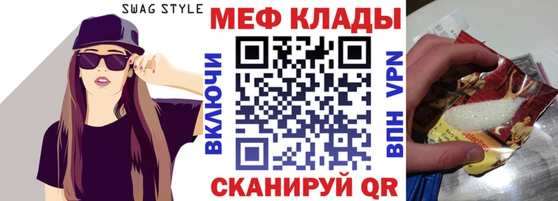 сколько стоит Шахунья Мефедрон mephedrone