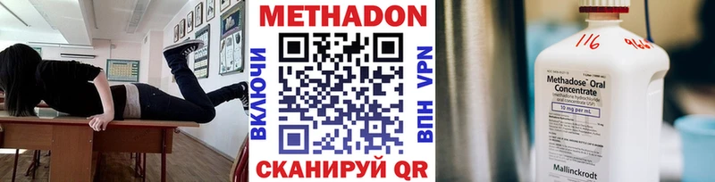 МЕТАДОН белоснежный  Шахунья 