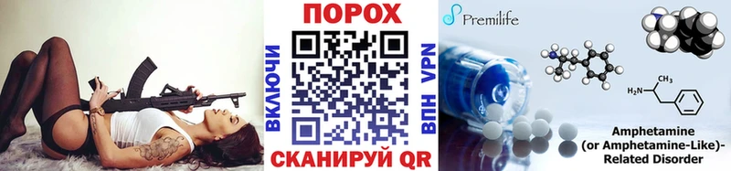 Первитин витя Шахунья