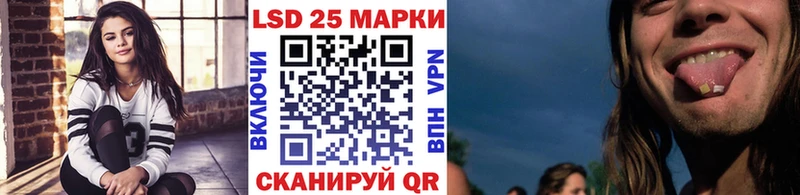 Марки N-bome 1,5мг Шахунья